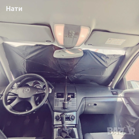 Сенник-чадър за автомобил: Защита от UV лъчи / Размер: 140х79, снимка 9 - Аксесоари и консумативи - 54118509