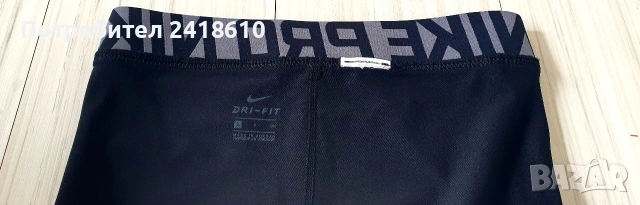 Nike Pro Womens Size S  НОВО!ОРИГИНАЛ! Дамски Клин!, снимка 9 - Клинове - 54398147