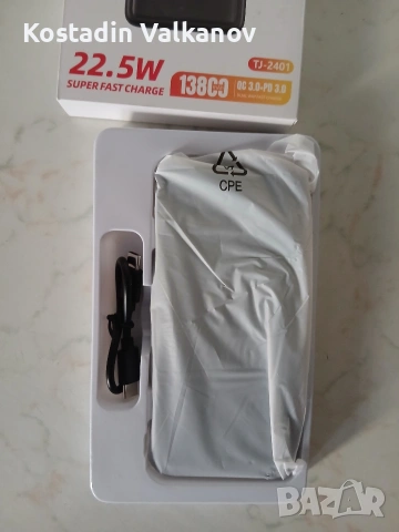 Външна батерия (Power Bank) Super Fast Charge, снимка 2 - Друга електроника - 54622937