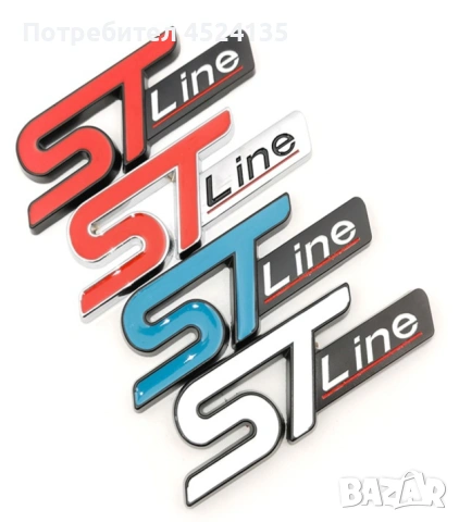 Нови емблеми ”ST line” за Форд - 90 мм./30 мм. , снимка 6 - Аксесоари и консумативи - 54780822