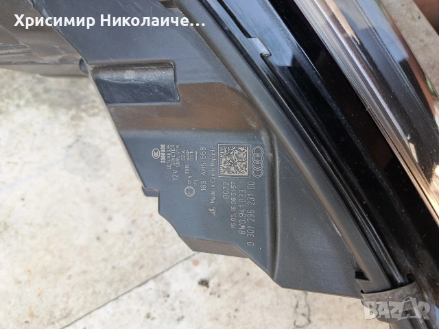 Ляв фул лед фар за ауди а4 б9, снимка 2 - Автомобили и джипове - 54660447