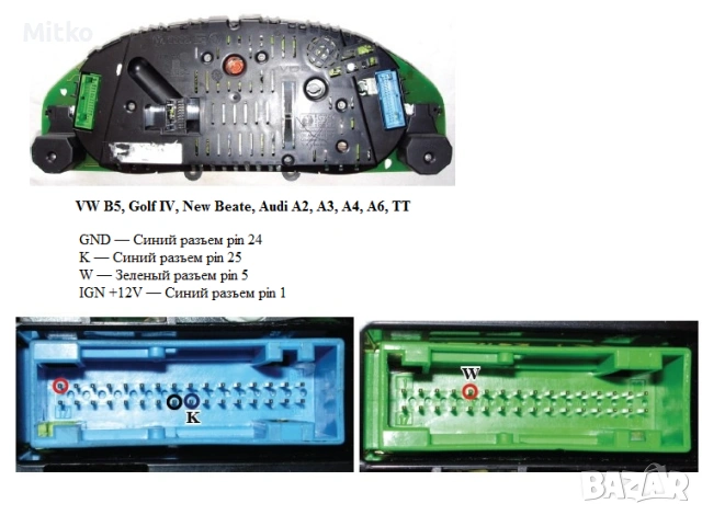 Иммо / immo / емулатор vw,seat,audi,skoda (95-2001) immo 1 и 2, снимка 2 - Аксесоари и консумативи - 53971993