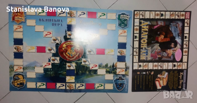 Настолна игра Хари Потър, снимка 2 - Настолни игри - 54051324