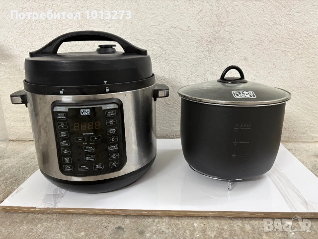 Мултикулър Star-light 7,5 L НОВ
