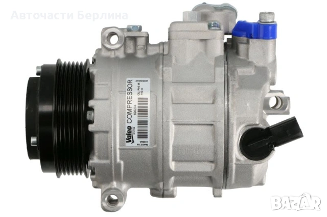 Компресор за климатик VALEO VAL690204