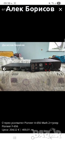 Pioneer A-656 mk2 + Pioneer F-656, снимка 6 - Ресийвъри, усилватели, смесителни пултове - 54404689