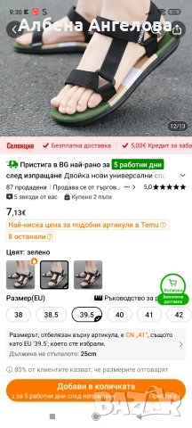 НОВИ спортни унисекс сандали, снимка 2 - Сандали - 54998605