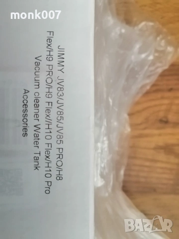 Приставка за вода на прахосмукачка jimmy , снимка 4 - Прахосмукачки - 55162848