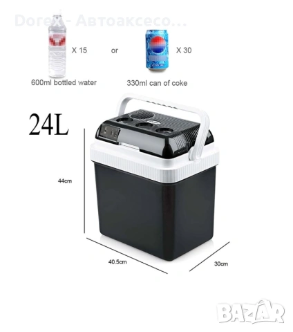 Електрическа хладилна чанта 24л. 12V/220V с охлаждане и затопляне, снимка 7 - Аксесоари и консумативи - 54191093