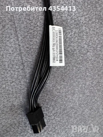 Оригинален захранващ кабел PCIe 14Pin + 6Pin за Lenovo Thinkstation P500/P700 (FRU 03T8802), снимка 3 - Кабели и адаптери - 55668330