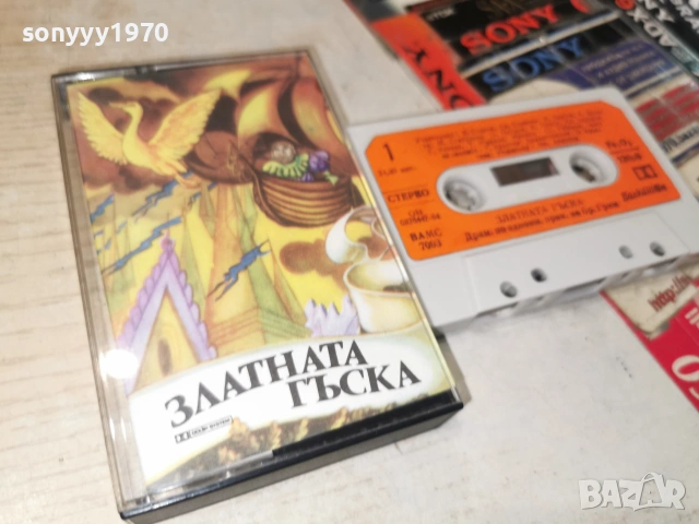 ЗЛАТНАТА ГЪСКА-БАЛКАНТОН ORIGINAL TAPE 0607261350H2E7R, снимка 8 - Аудио касети - 55173305
