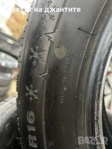 Гуми 205/60/16 Dunlop    4 броя Зимни, снимка 10 - Гуми и джанти - 55228974