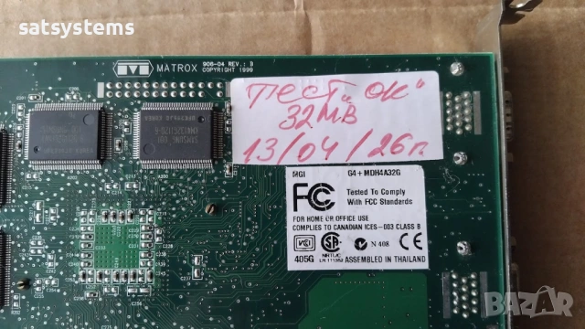 Видео карта Matrox MGI G4+ MDH4A32G Dual VGA 32MB AGP, снимка 10 - Видеокарти - 54177782
