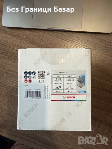 Нов Комплект Bosch X451 ламелни дискове 115 мм T27 за шлайфане ъглошлайф