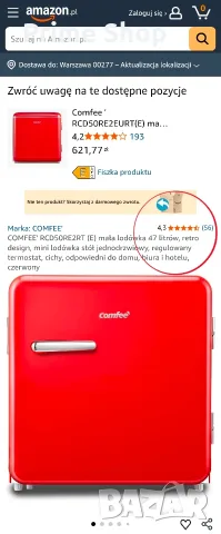 Минибар COMFEE 47L, Мини хладилник с компресор, Ретро дизайн, Червен, Бял , снимка 3 - Хладилници - 55427215