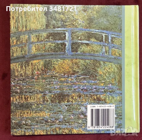 The Magna Book of Monet, снимка 10 - Изкуство, музика, кино и фотография - 55362002