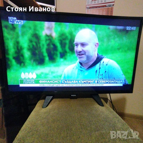 32" телевизор Филипс, снимка 5 - Телевизори - 55289242