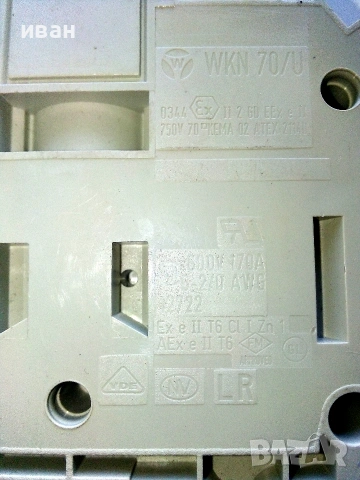 Редова клема за кабел 70 mm² за DIN шина Нова наличен 1 брой, снимка 3 - Други машини и части - 55075800