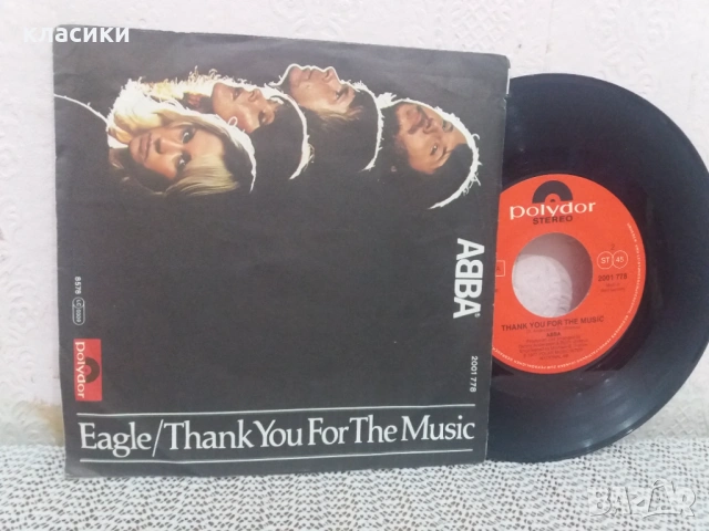Грамофонна плоча ABBA