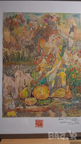 Уружай, снимка 2 - Картини - 54499106