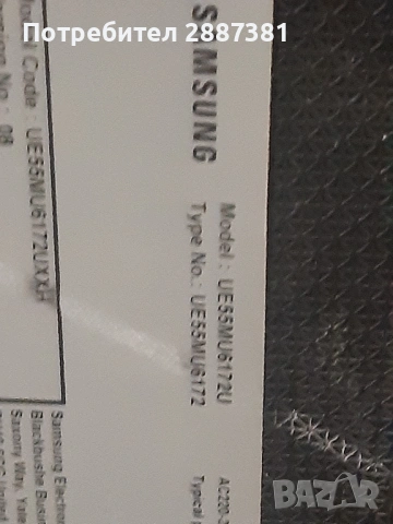 Samsung UE55MU6712U  BN41-02568B  BN44-00807F, снимка 2 - Части и Платки - 54681856