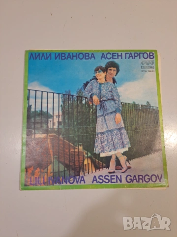 Две винил плочи – Лили Иванова, снимка 3 - Грамофонни плочи - 54241165