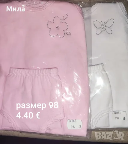 Бельо Венера за момиченце , снимка 3 - Детско бельо и бански  - 51892124