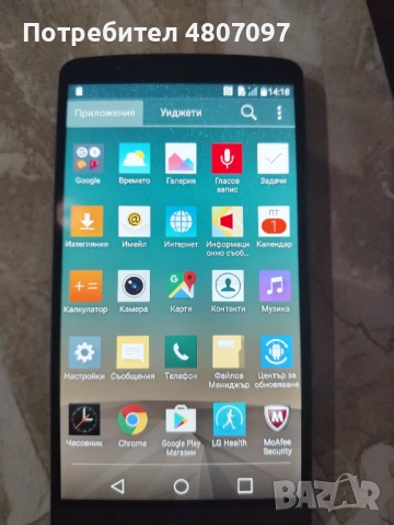 Продава LG-D855-16GB, снимка 3 - LG - 54305867