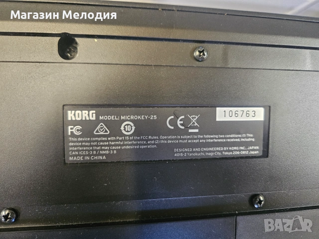 Синтезатор Korg microKEY-25 – Компактна USB MIDI клавиатура. НОВ., снимка 14 - Друга електроника - 54406610