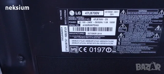 LG 47 inch   ЛГ , снимка 3 - Телевизори - 55565063