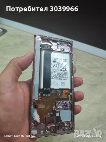 Samsung galaxy note 20 ultra , снимка 11 - Samsung - 55699045