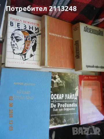 книги от 0,5 до 2€ и две книги, подвързани заедно Едгар Алан По и Марчело Вентури, снимка 2 - Художествена литература - 54263235