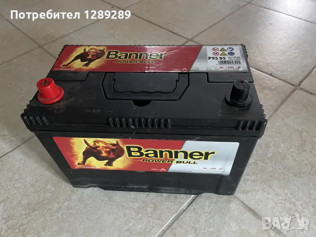 НОВ Акумулатор Banner Power Bull JIS 95Ah 740A R+, снимка 2 - Аксесоари и консумативи - 55665686