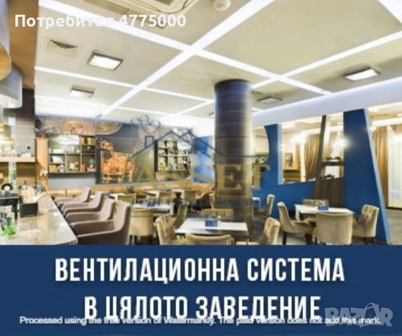 ПРОДАВА СЕ РЕСТОРАНТ "ФОРУМ" В ДИМИТРОВГРАД, снимка 3 - Заведения - 53976882