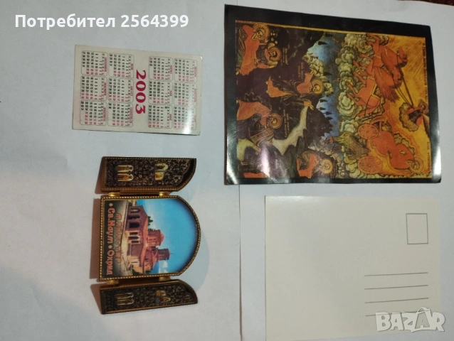 Картички и сувенир на църковна тематика, снимка 3 - Филателия - 54400158