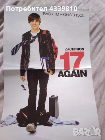 зак ефрон ванеса хъджинс  училищен мюзикъл дисни плакати , снимка 4 - Колекции - 53997181