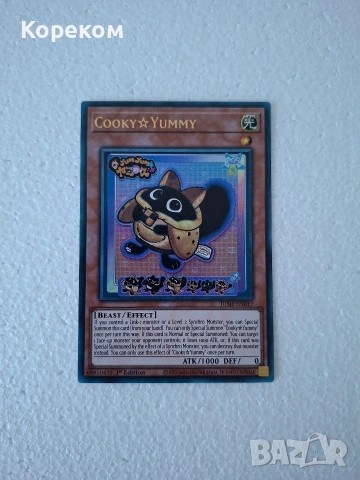 Нови Cooky Yummy Lollipo Yummy Ultra Rare JUSH Yu-Gi-Oh TCG Original Mint Югио карти