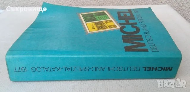 Michel - Deutschland-Spezial 1977 немски каталог за пощенски марки от Германия, снимка 2 - Филателия - 55352116