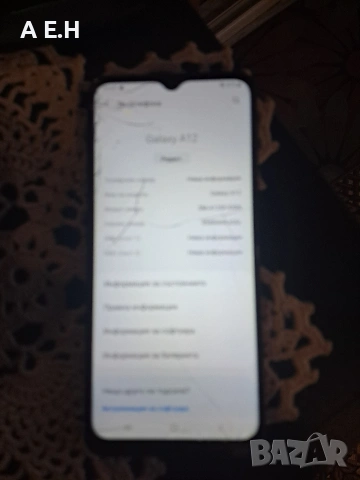 счупено стъкло !!!! Samsung A12/ 128GB/ 4 gb Ram dual sim Android 14, снимка 7 - Samsung - 54559086