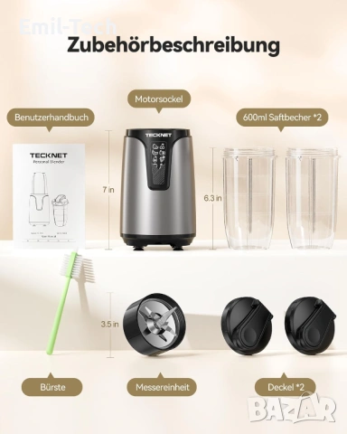 Нови-Блендер 1000W + 2 чаши 600ml + подарък ножове (8 части), снимка 7 - Блендери - 54229447