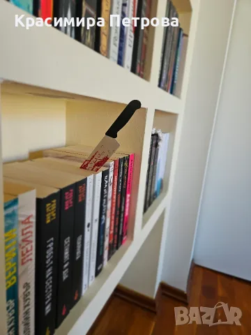 Страхотни и нестандартни книгоразделители, снимка 5 - Други - 55457028