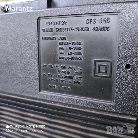 SONY CFS 85 ES Zilba'p, снимка 8 - Радиокасетофони, транзистори - 55653453