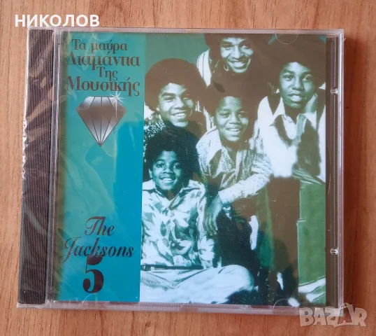 нов диск the Jacksons 5