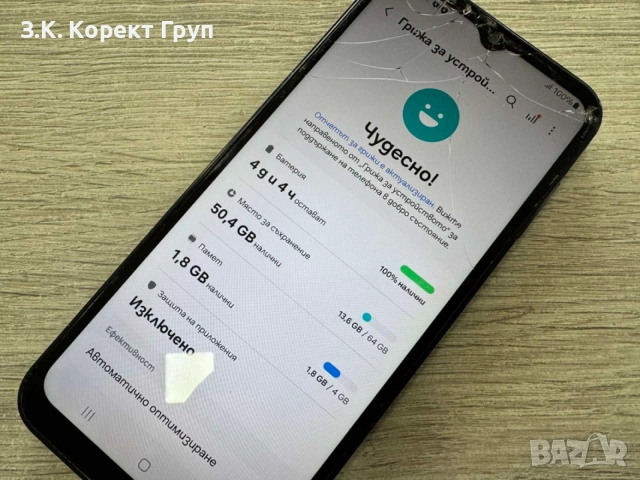 Samsung Galaxy A14 64GB 4GB RAM Dual със Забележка, снимка 5 - Samsung - 54986861