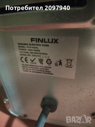 Малка готварска печка FINLUX, снимка 8 - Печки, фурни - 55070930