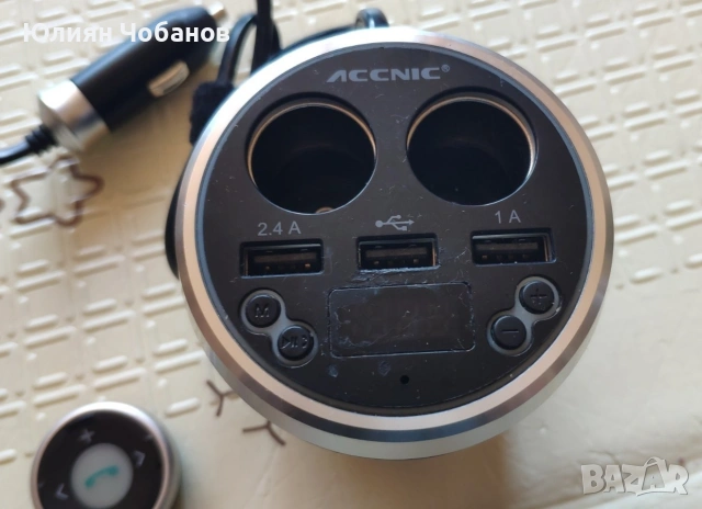 Bluetooth FM Трансмитер и разклонител ACCNIC C1 + Дистанционно 