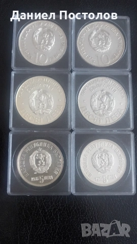 Сребърни монети , снимка 2 - Нумизматика и бонистика - 54975604