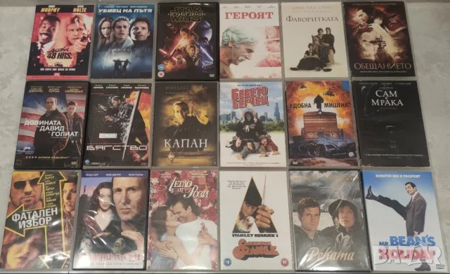 DVD-Хит Филми с български субтитри , снимка 10 - DVD филми - 54062003