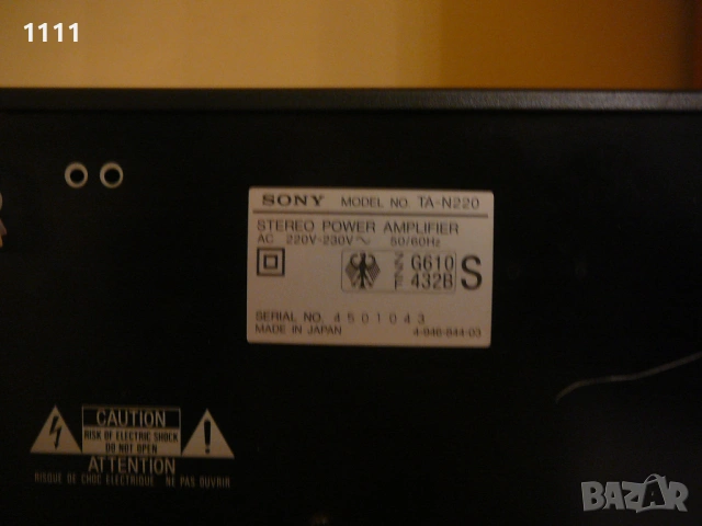 SONY N 220/1, снимка 7 - Ресийвъри, усилватели, смесителни пултове - 54543801