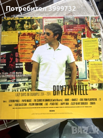 Нова грамафонна плоча Brazzaville, снимка 2 - Грамофонни плочи - 55086210